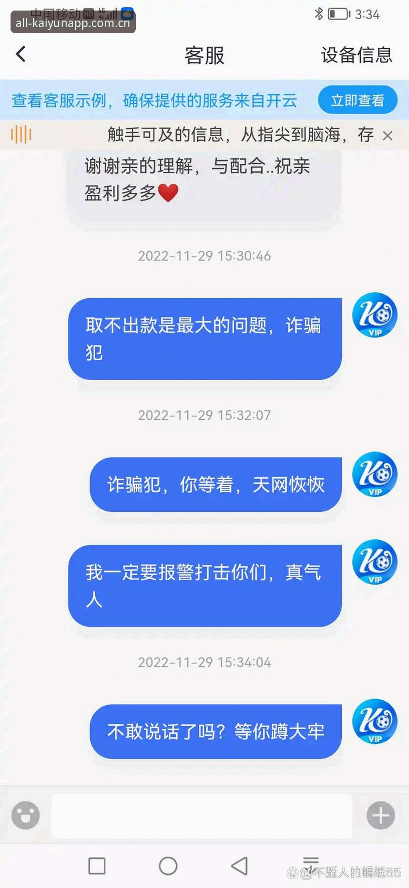 云开体育平台哪个好 揭秘云开体育平台哪个好?资深分析师带你读懂7B2X版本背后的真相