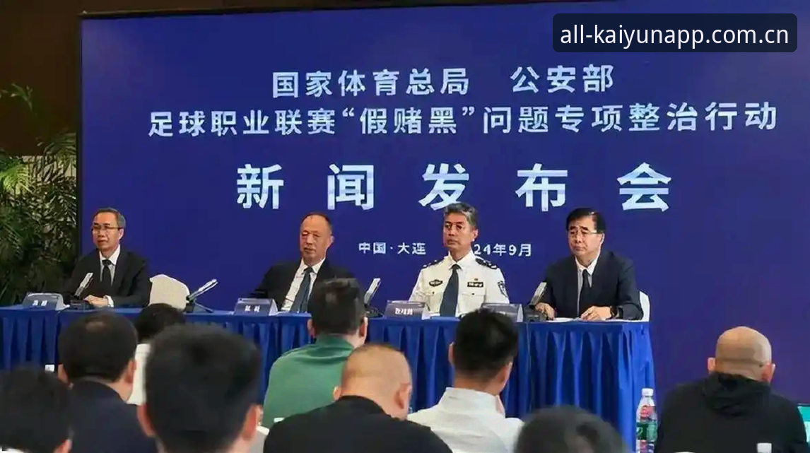 中国足球“净化风暴”全面评测：第三批禁足名单揭示行业深层危机